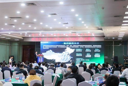 武汉市举办工业产品推广交流暨供需对接会 70余家产业链上下游企业共商合作