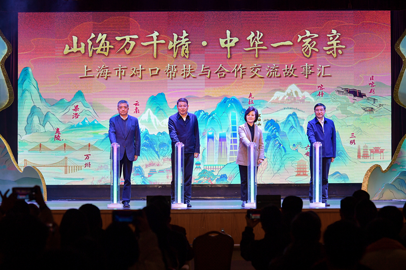 一曲山海协奏的温暖乐章