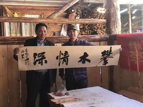 攀木两地文艺工作者共谱文旅交融新篇章 文化艺术旅游交流采风活动深化合作