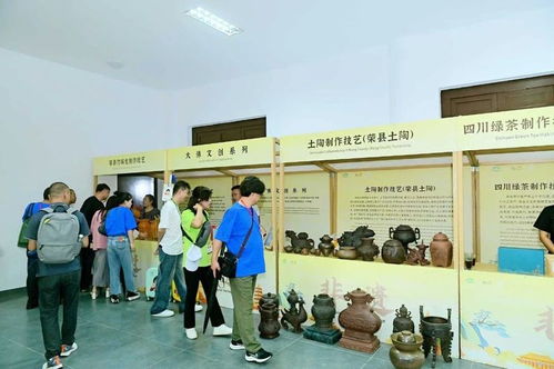 中国荣县2024国际陶茶文化艺术活动周开幕式亮点纷呈，推动文化艺术交流新篇章