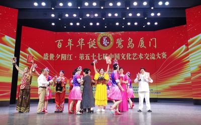 县老年大学葫芦丝艺术团赴闽参赛载誉而归